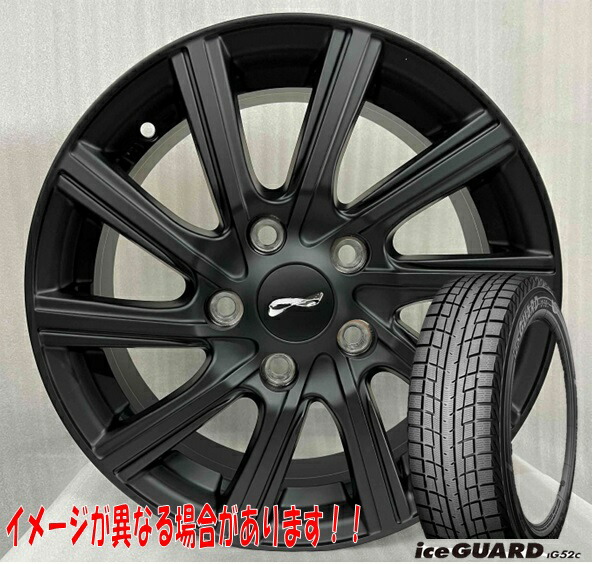 楽天市場】スタッドレスタイヤ 205／55R16 ホイールセットの通販