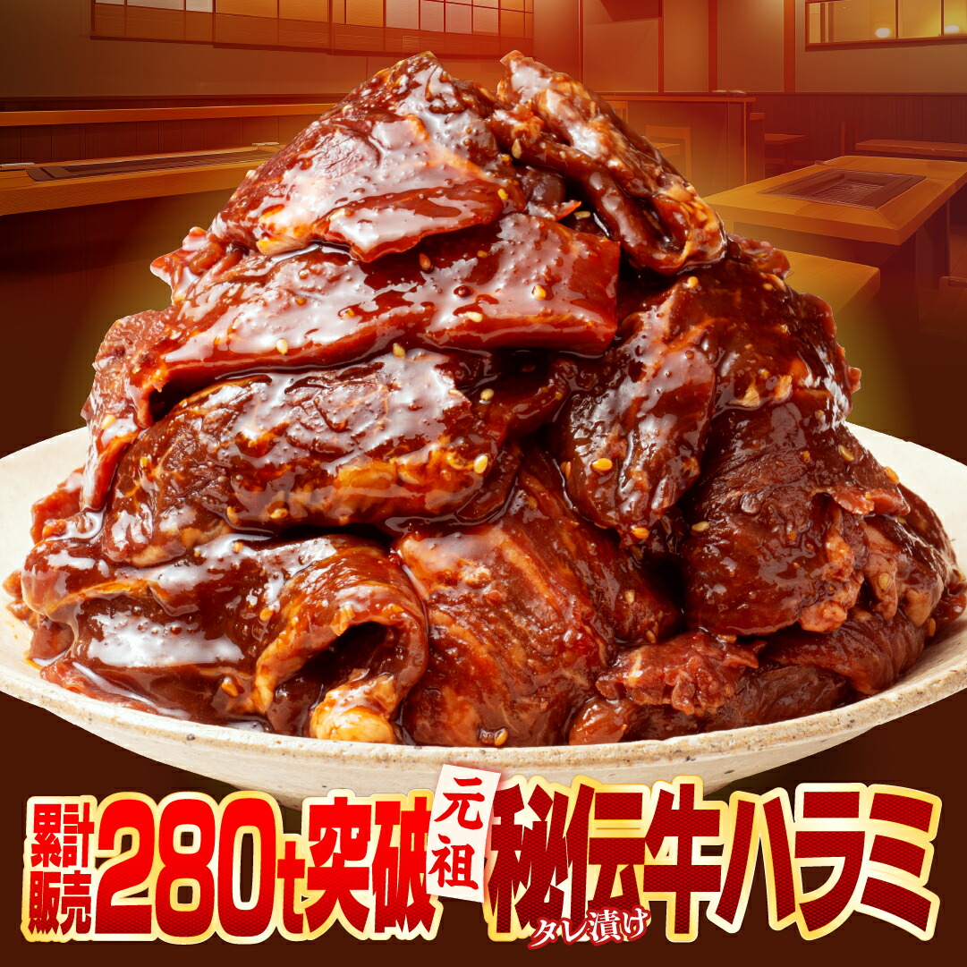 楽天市場】The Oniku 満足すぎる「お肉の品々」大家族＆パーティー用