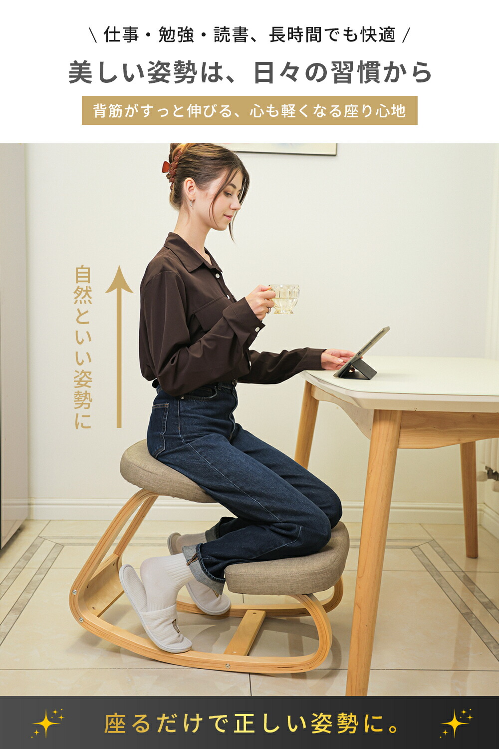 楽天市場】【スーパーセール10%OFF】プロポーションチェア 学習椅子