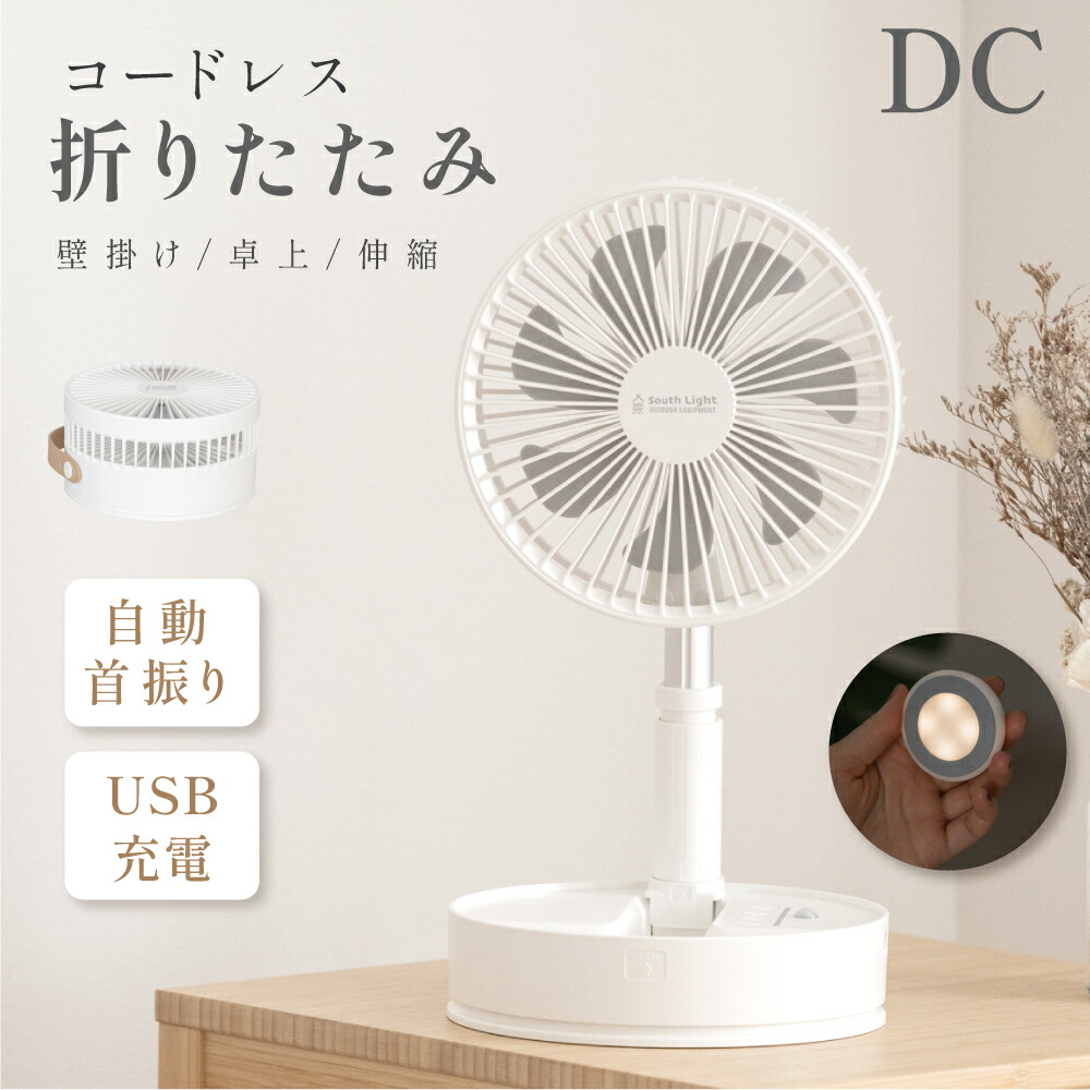 楽天市場】【SS限定35％OFF！4点購入クーポンで】扇風機 吊り下げ