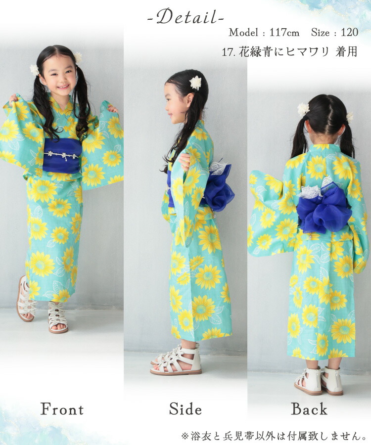 楽天市場】＼半額クーポン対象／ 浴衣 ワンピースにもなる セパレート