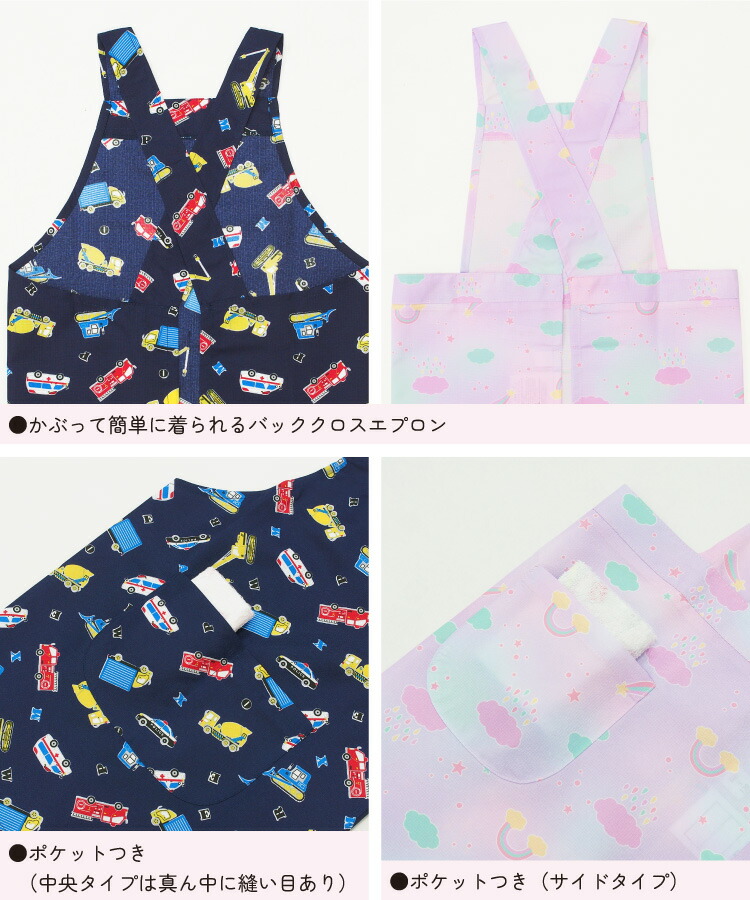 楽天市場】＼200円OFFクーポン対象／ エプロン 小学生 かぶるだけ