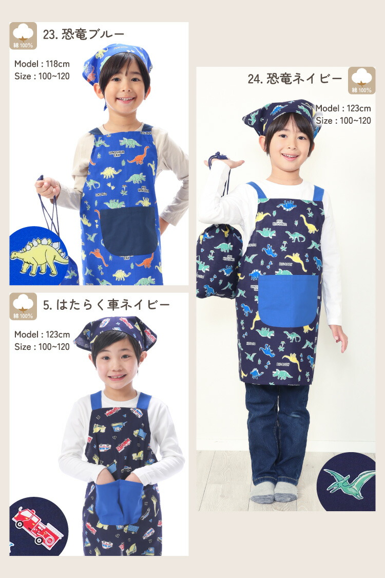 楽天市場】＼200円OFFクーポン対象／ エプロン 小学生 かぶるだけ