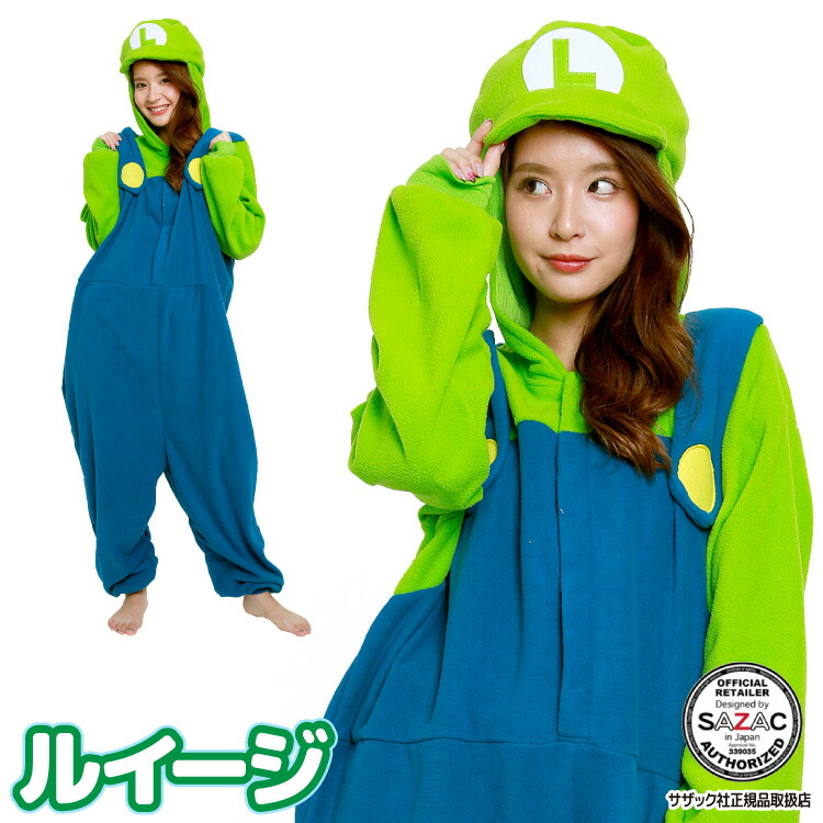 楽天市場】着ぐるみ パジャマ 大人用 フリース ルイージ ban227