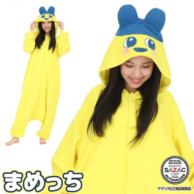 楽天市場】着ぐるみ パジャマ 大人用 フリース まめっち ban237