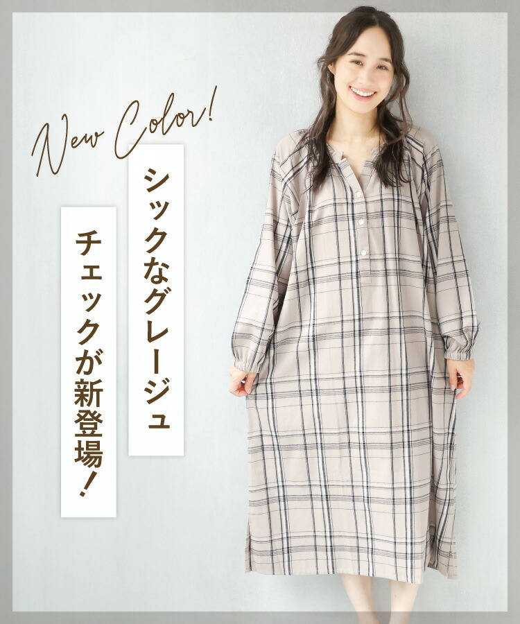 楽天市場】＼200円OFFクーポン対象／ パジャマ ワンピース 長袖 綿100