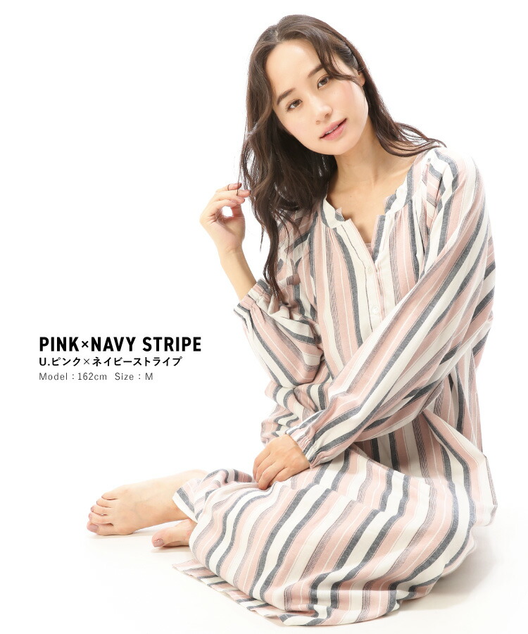 楽天市場】＼200円OFFクーポン対象／ パジャマ ワンピース 長袖 綿100