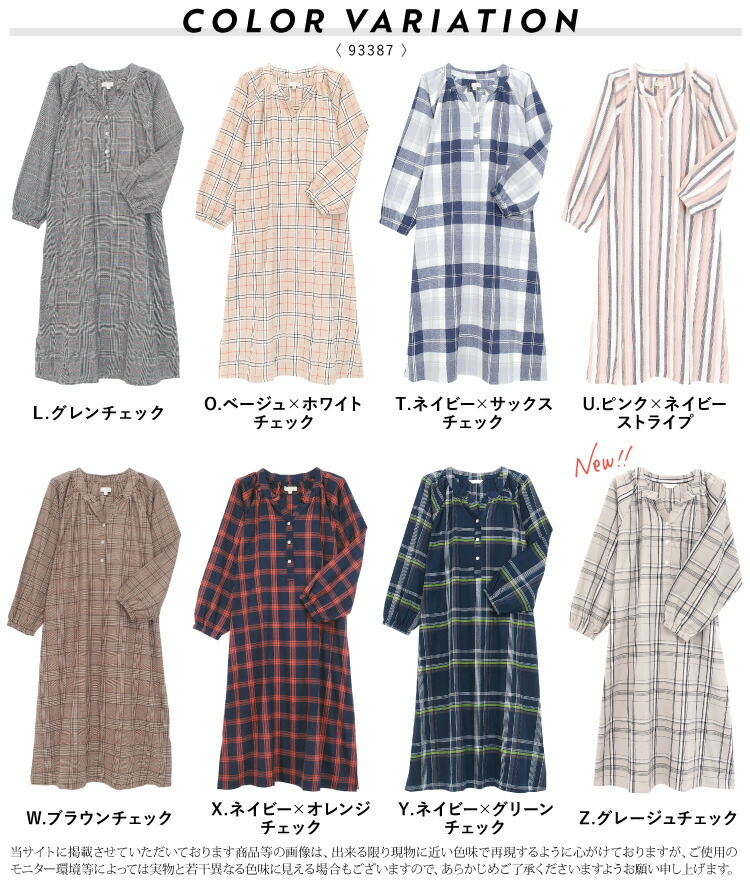 楽天市場】＼200円OFFクーポン対象／ パジャマ ワンピース 長袖 綿100