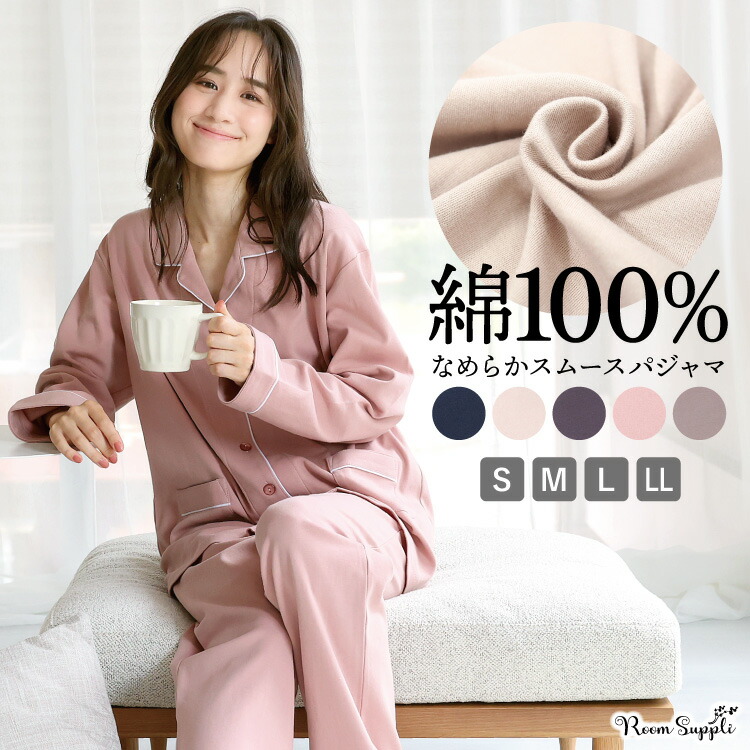 楽天市場】 パジャマ : ON NISHIKI
