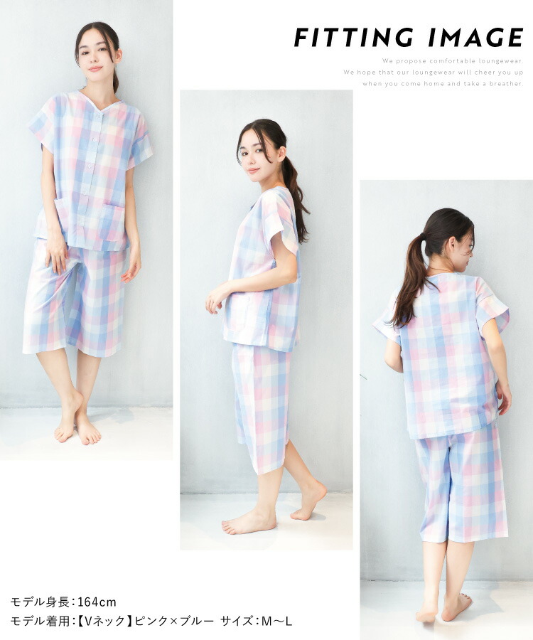 楽天市場】＼サラサラ快適／ パジャマ レディース 半袖 夏用 夏 前開き