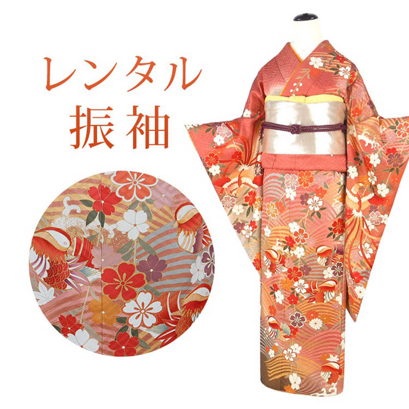 楽天市場】【スーパーSALE特別クーポン配布中】【レンタル】 成人式