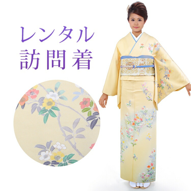 楽天市場】花柄（種類（着物）訪問着）（和服｜レディースファッション