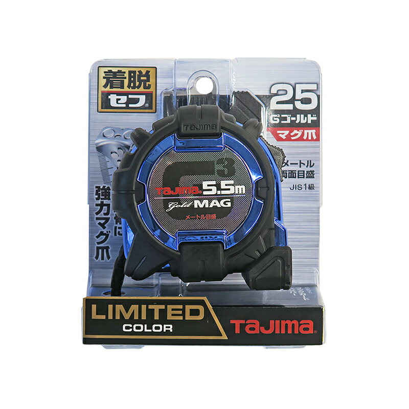 楽天市場】タジマ コンベックス 限定の通販