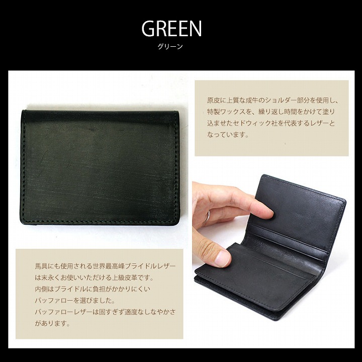 楽天市場】【当店ポイント最大19倍！】名刺入れ ブライドルレザー 本革