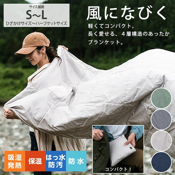 楽天市場】《3/11 1:59まで！P10倍×クーポン》軽くてあったか