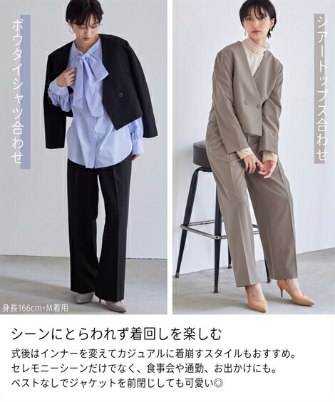 楽天市場】＼30％OFFクーポン配布中／《サイズ交換無料》セレモニー