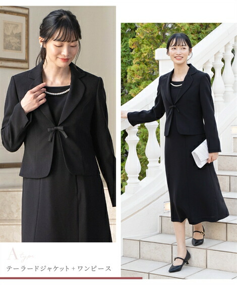 楽天市場】＼30％OFFクーポン配布中／《サイズ交換無料》喪服
