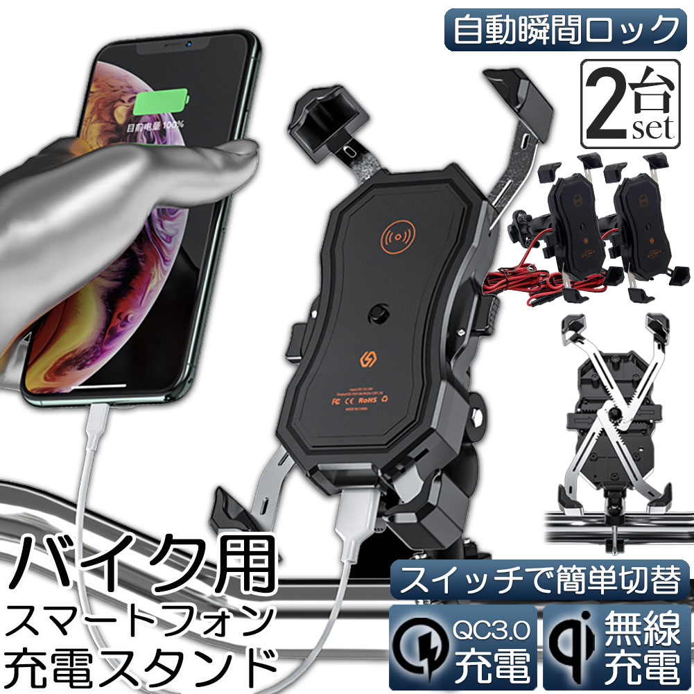 楽天市場】【あす楽】 QUAD LOCK クアッドロック バイク スマホ