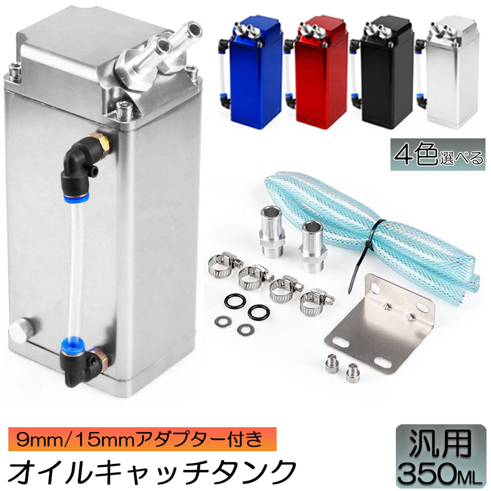 楽天市場】〈ジムニーJB64/JB74〉NAGバルブ：オイルキャッチタンク