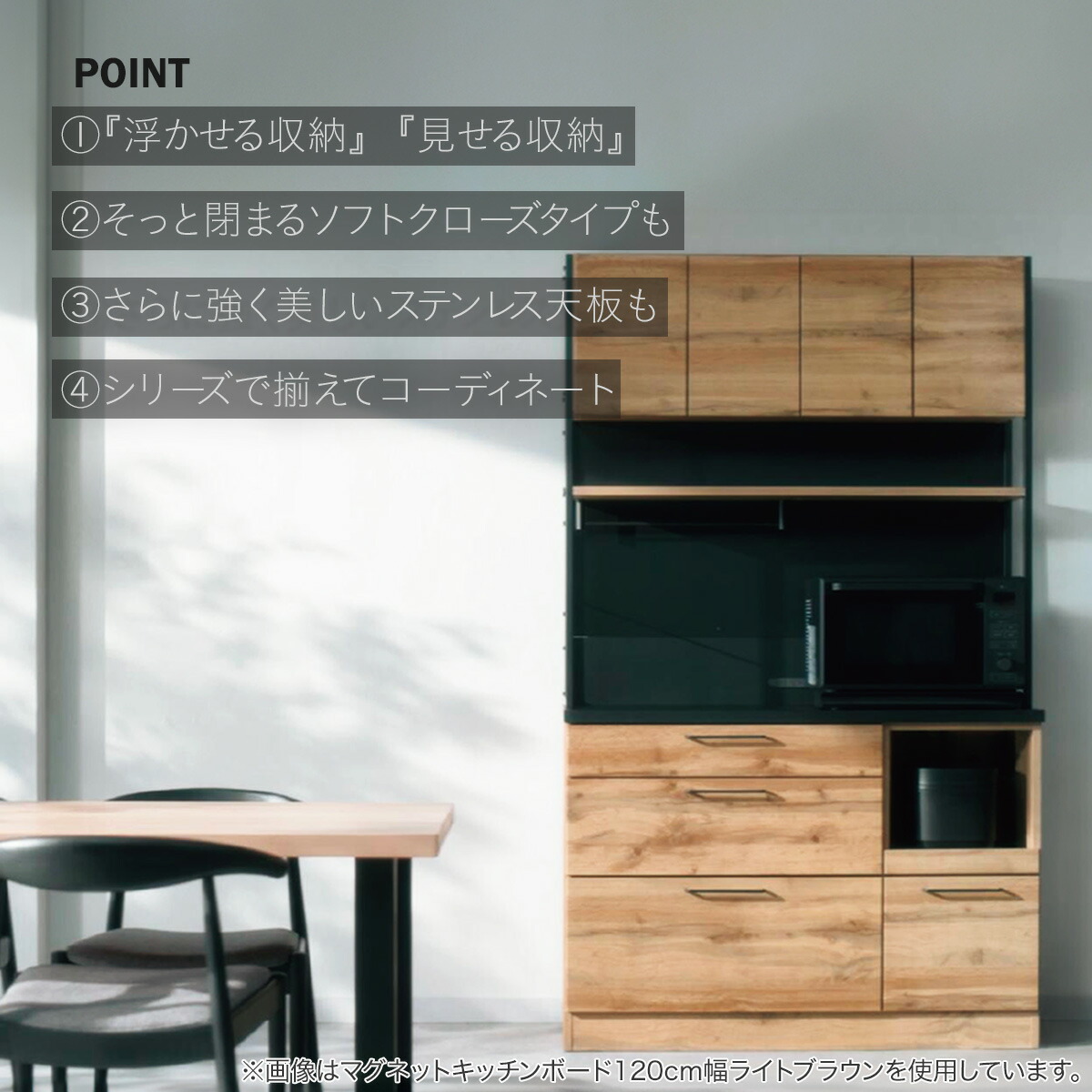 楽天市場】キッチンボード(IM301HQ 100OP) ニトリ 【配送員設置商品