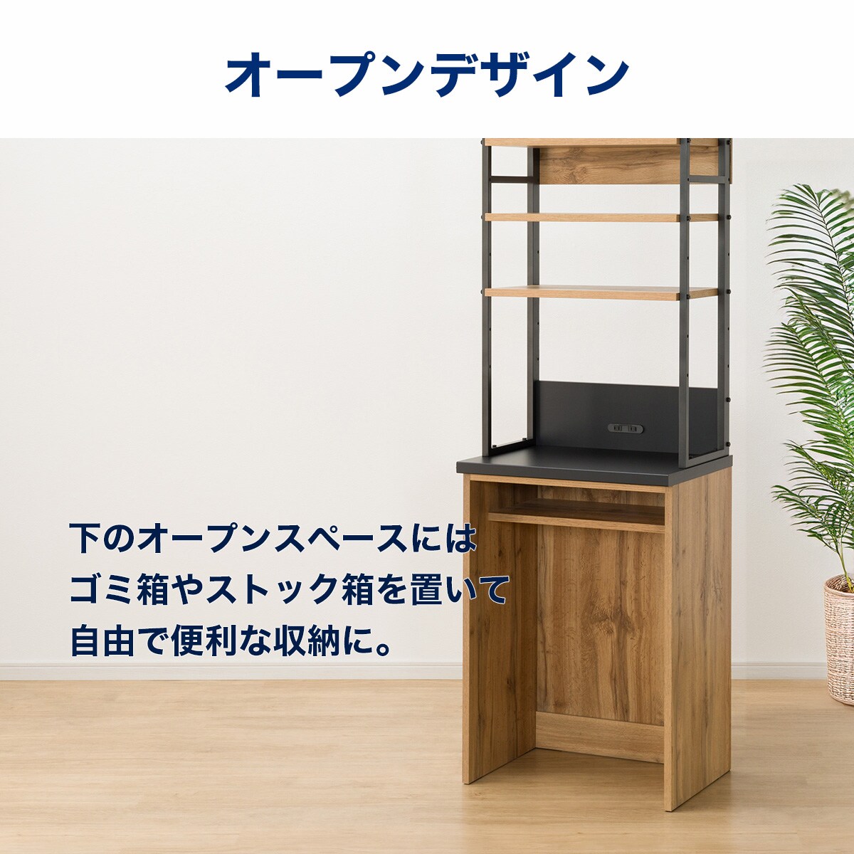 楽天市場】レンジボード (IM301 60OP LBR) ニトリ 【配送員設置商品