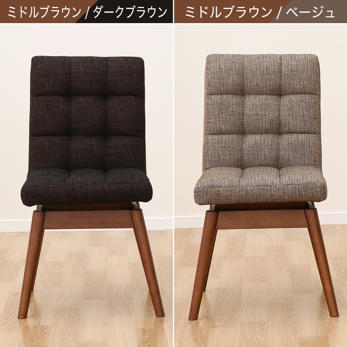 楽天市場】回転式ダイニングチェア(ライジング) ニトリ 【玄関先迄納品