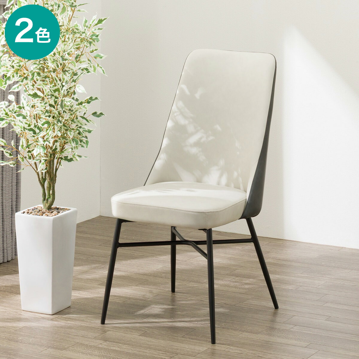 楽天市場】ダイニングチェア(YA341 PVC) ニトリ 【玄関先迄納品