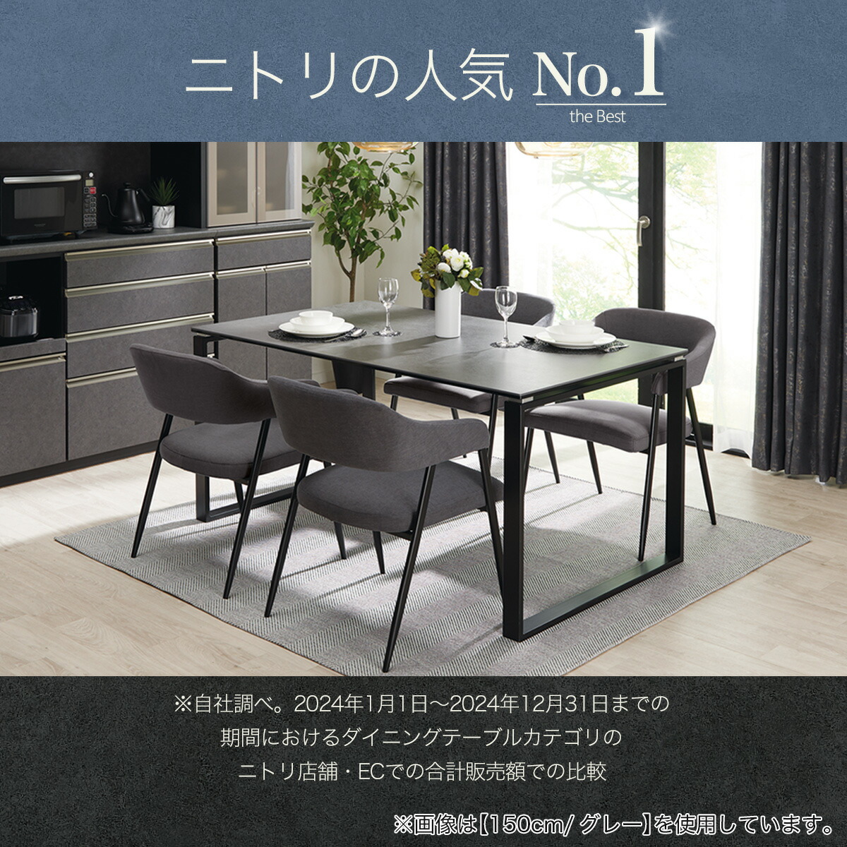 楽天市場】[幅85cm] セラミックダイニングテーブル (セーラル85 CHN