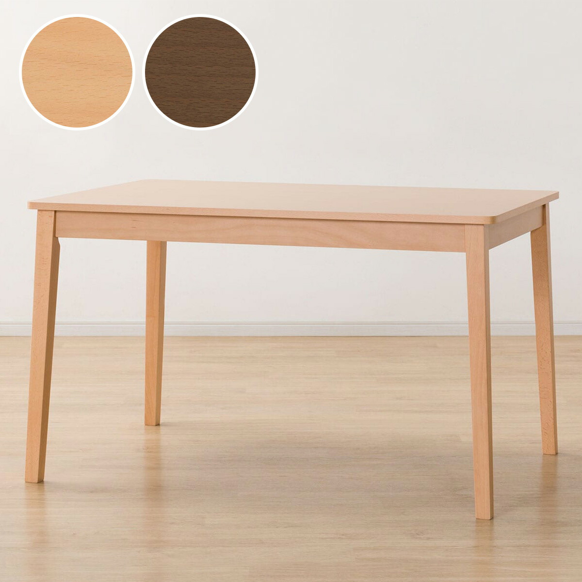 楽天市場】ニトリ アウトレット ダイニングテーブルの通販