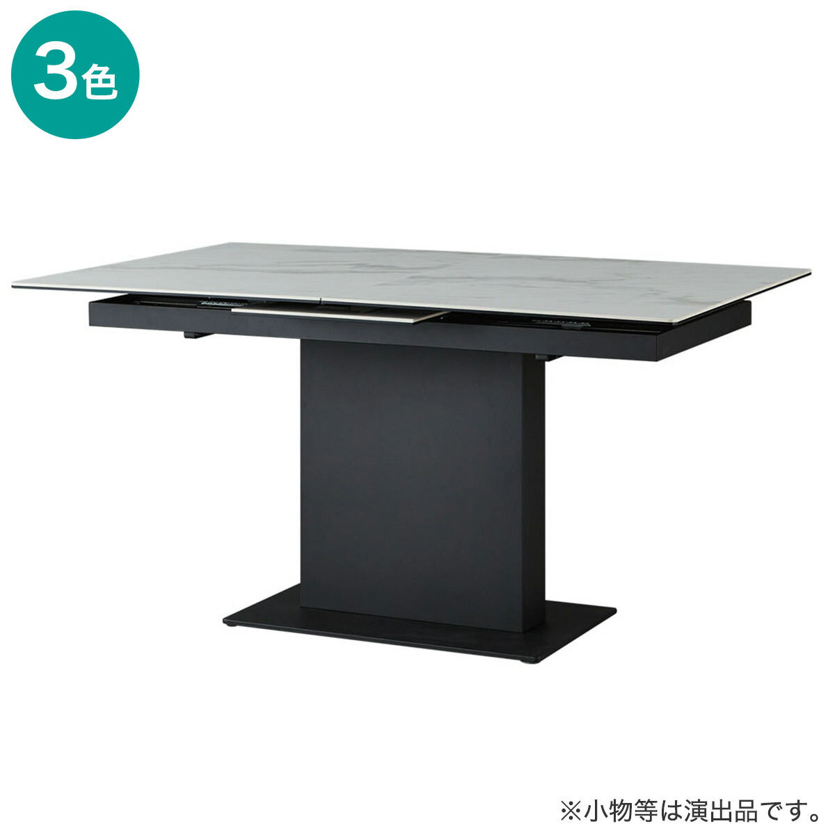 楽天市場】セラミックEXT伸長式ダイニングテーブル(140/179 TJ201