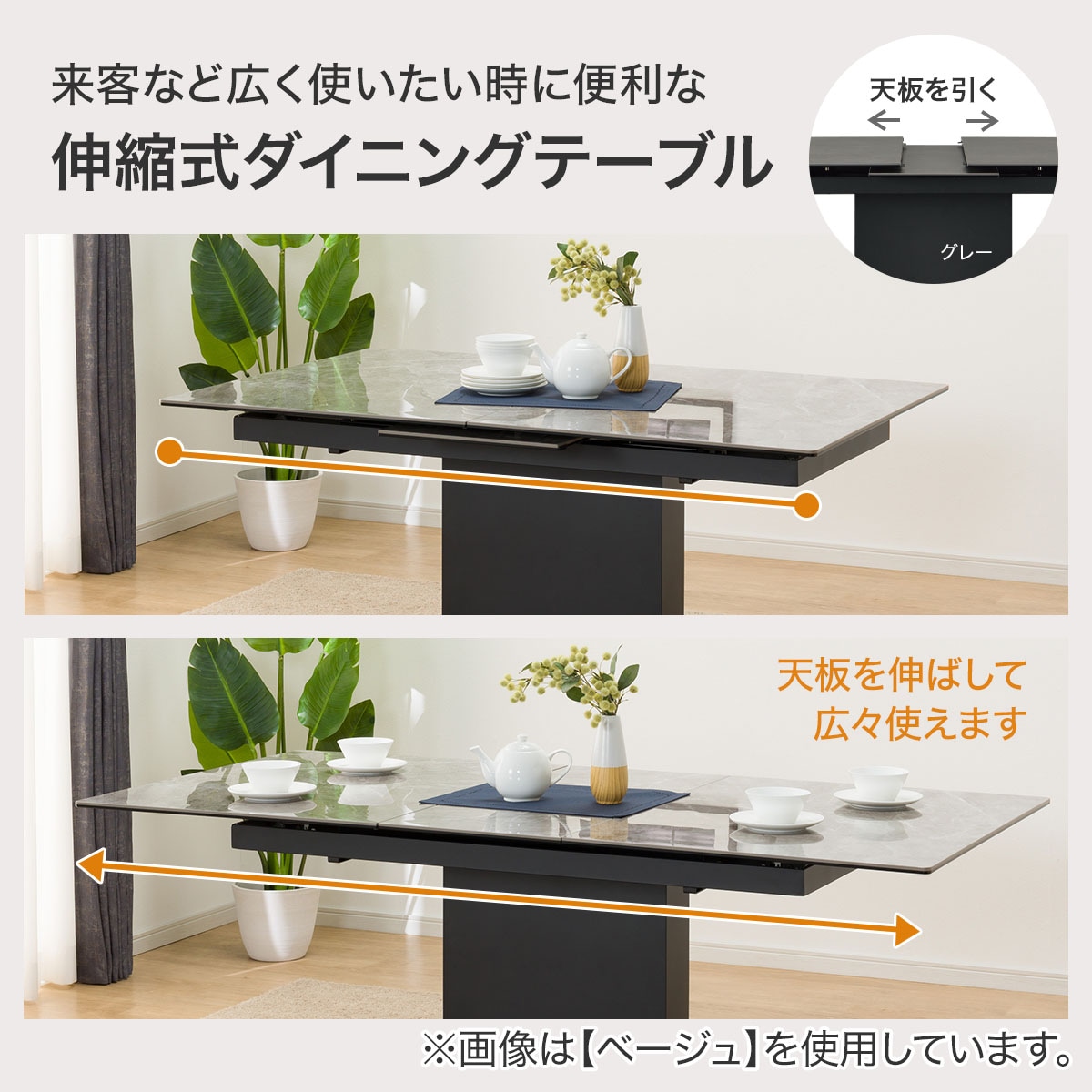 楽天市場】セラミックEXT伸長式ダイニングテーブル(140/179 TJ201