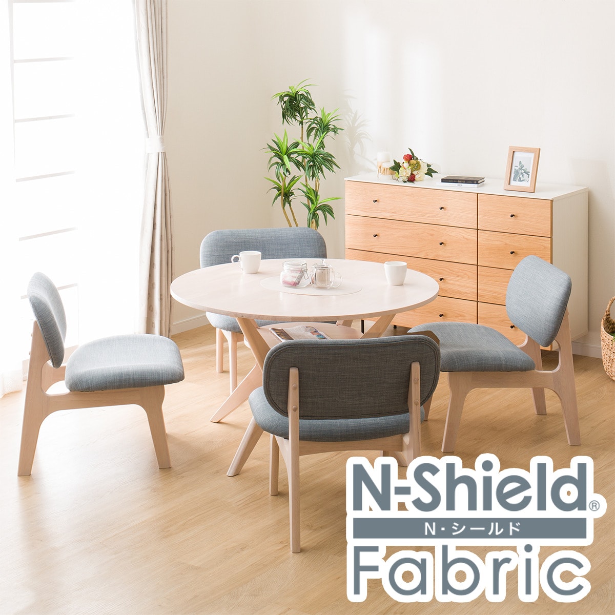 楽天市場】リビングダイニングテーブル5点セット (LDTリラックスワイド