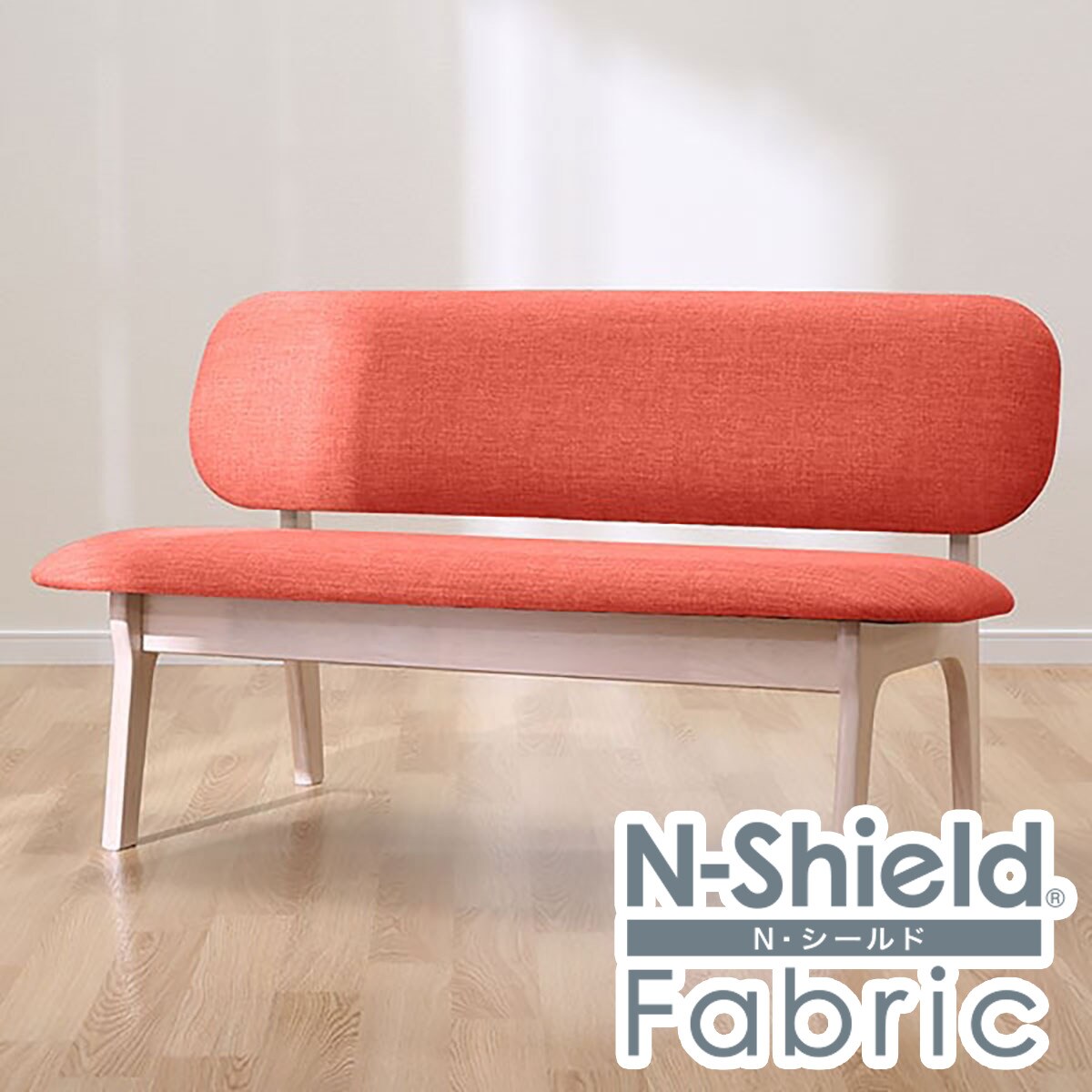 楽天市場】リビングダイニング2人用チェア (リラックスワイドNSF