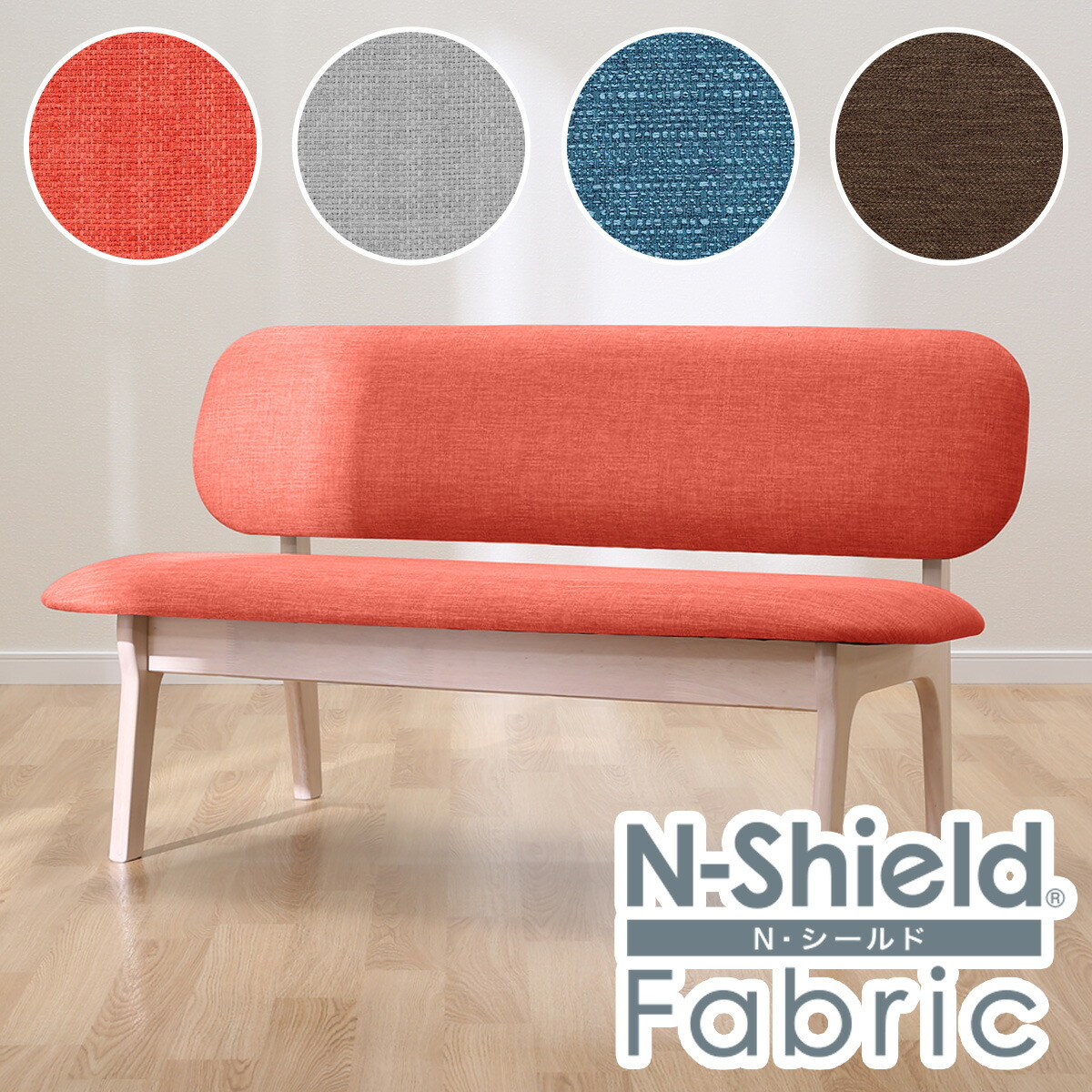 楽天市場】リビングダイニング2人用チェア (リラックスワイドNSF