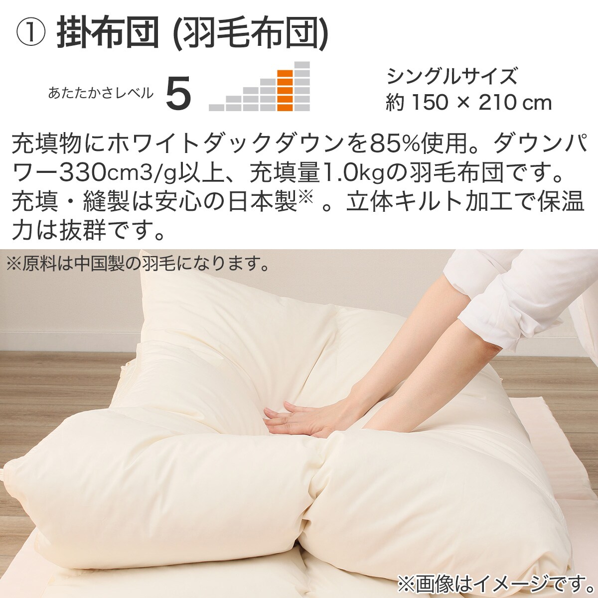 楽天市場】羽毛布団ダウン85％＋3つ折りプロファイルマットレス＋枕3