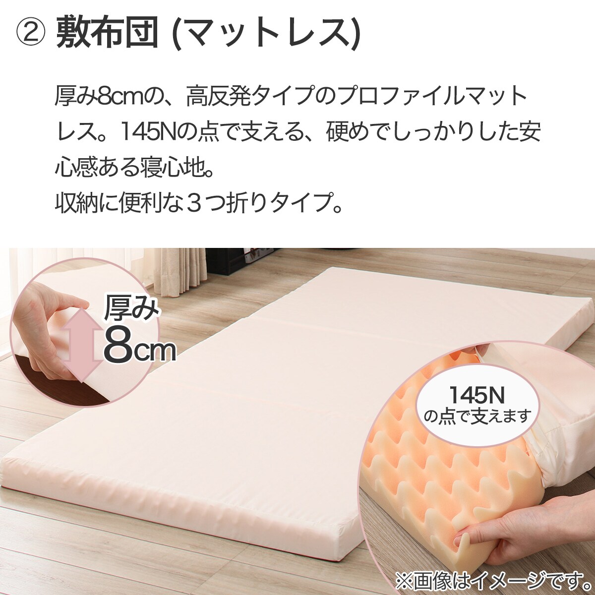 楽天市場】羽毛布団ダウン85％＋3つ折りプロファイルマットレス＋枕3