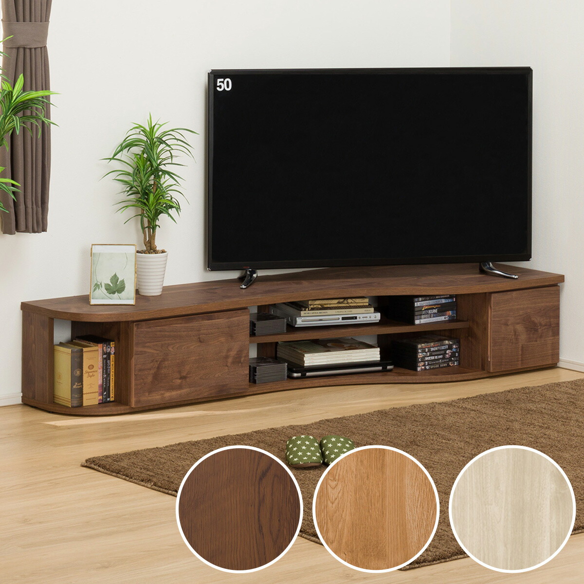 楽天市場】[幅180cm] コーナー有効活用 流線形テレビボード ニトリ