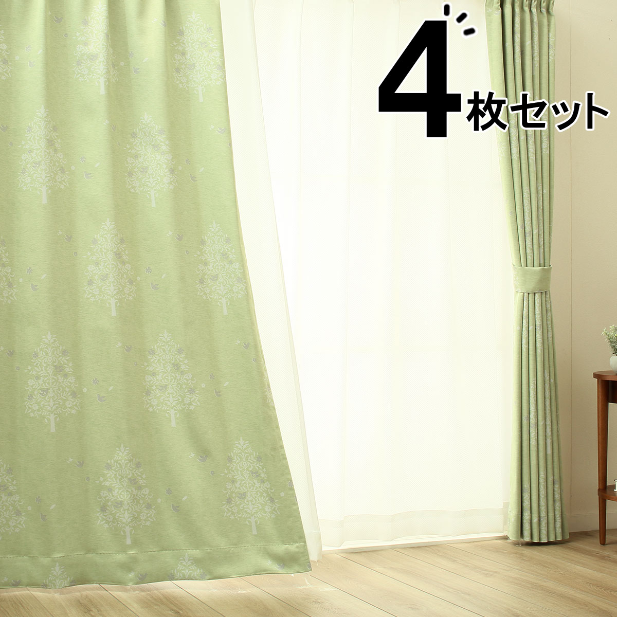 楽天市場】ニトリ カーテン 2枚の通販