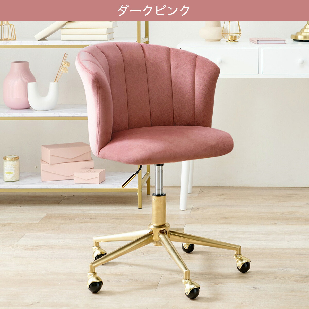 楽天市場】キャスター付きカラーチェア ダークピンク ライトグレー