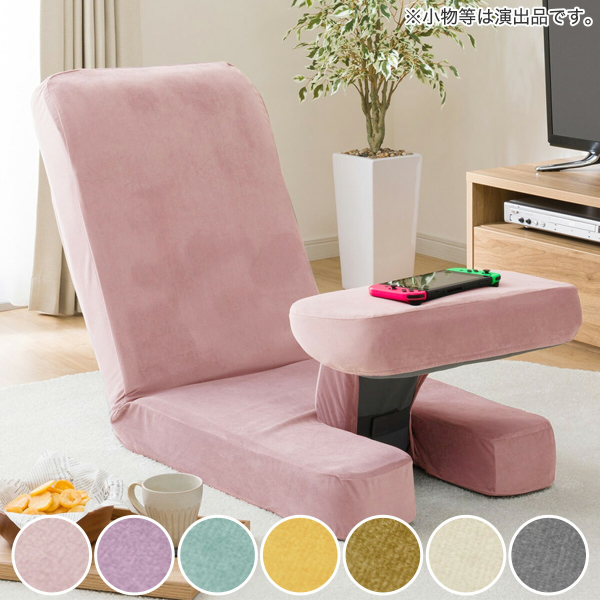 楽天市場】ゲーミング座椅子2用 専用カバー ニトリ : ニトリ