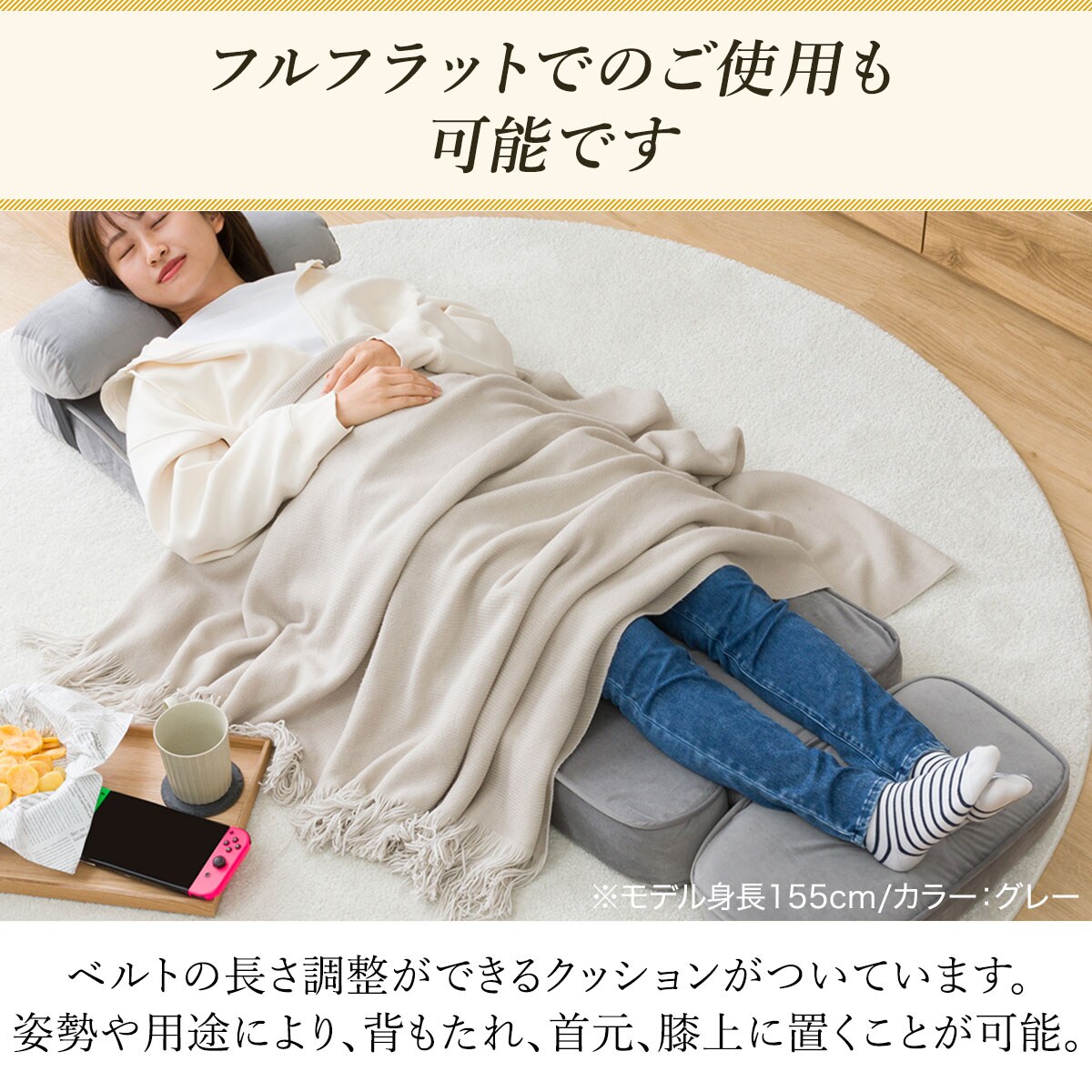 楽天市場】ゲーミング座椅子2 ベロア ニトリ : ニトリ