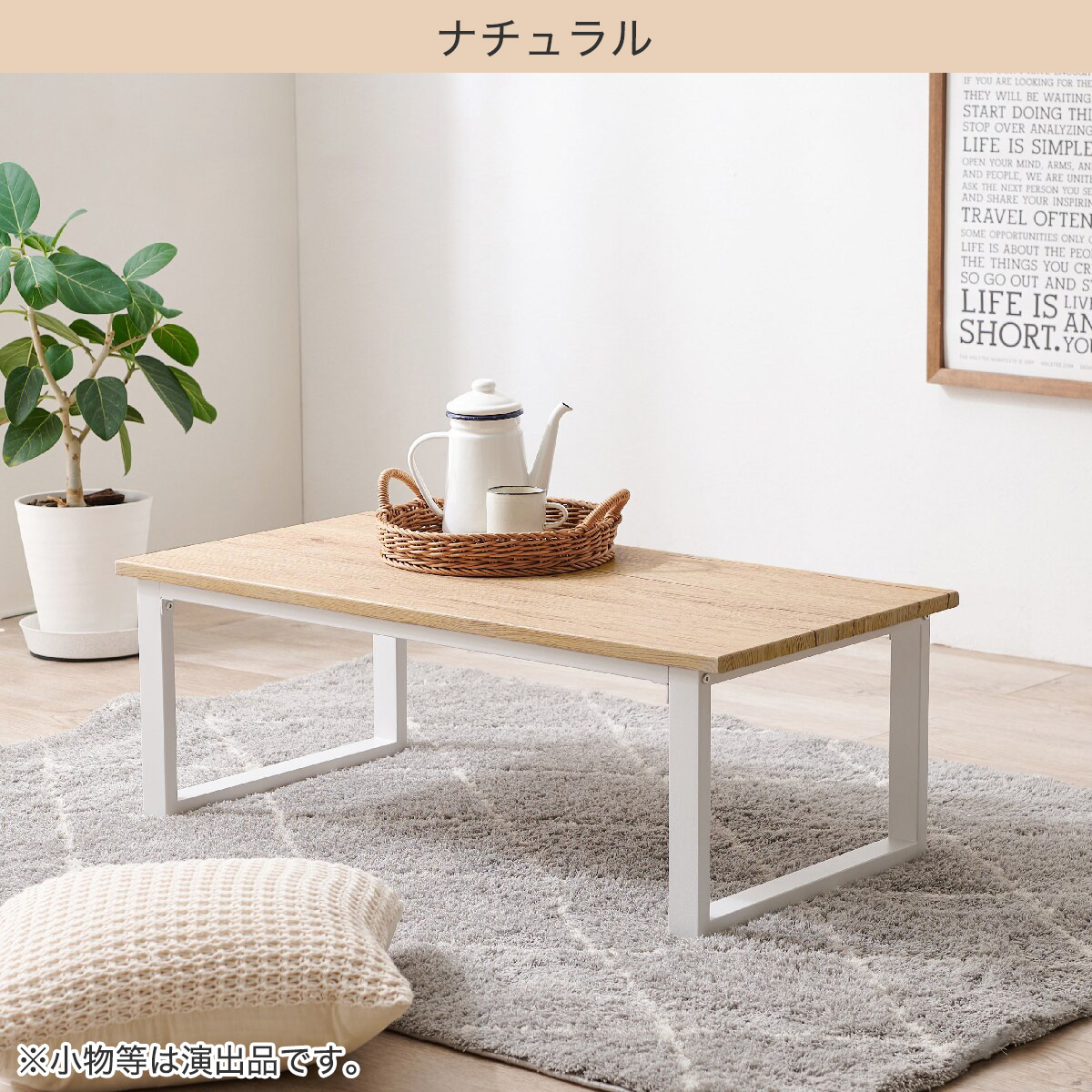 楽天市場】センターテーブル(大理石柄) ニトリ メーカー直送・送料無料