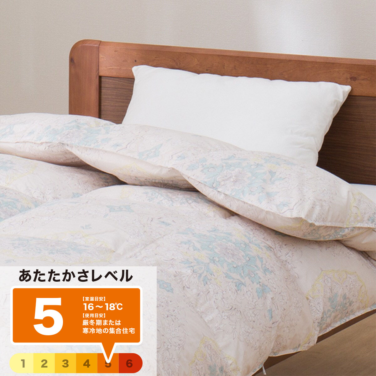 ニトリ 羽毛布団 ホワイトダック」の人気商品一覧 | 安い商品を通販