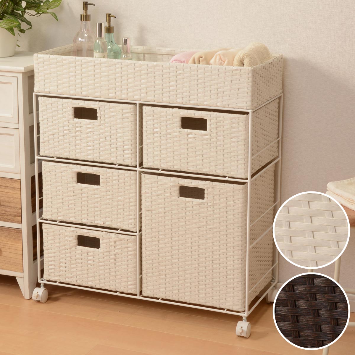 楽天市場】ランドリーチェスト マルチ5杯 （RAN-2417） ニトリ