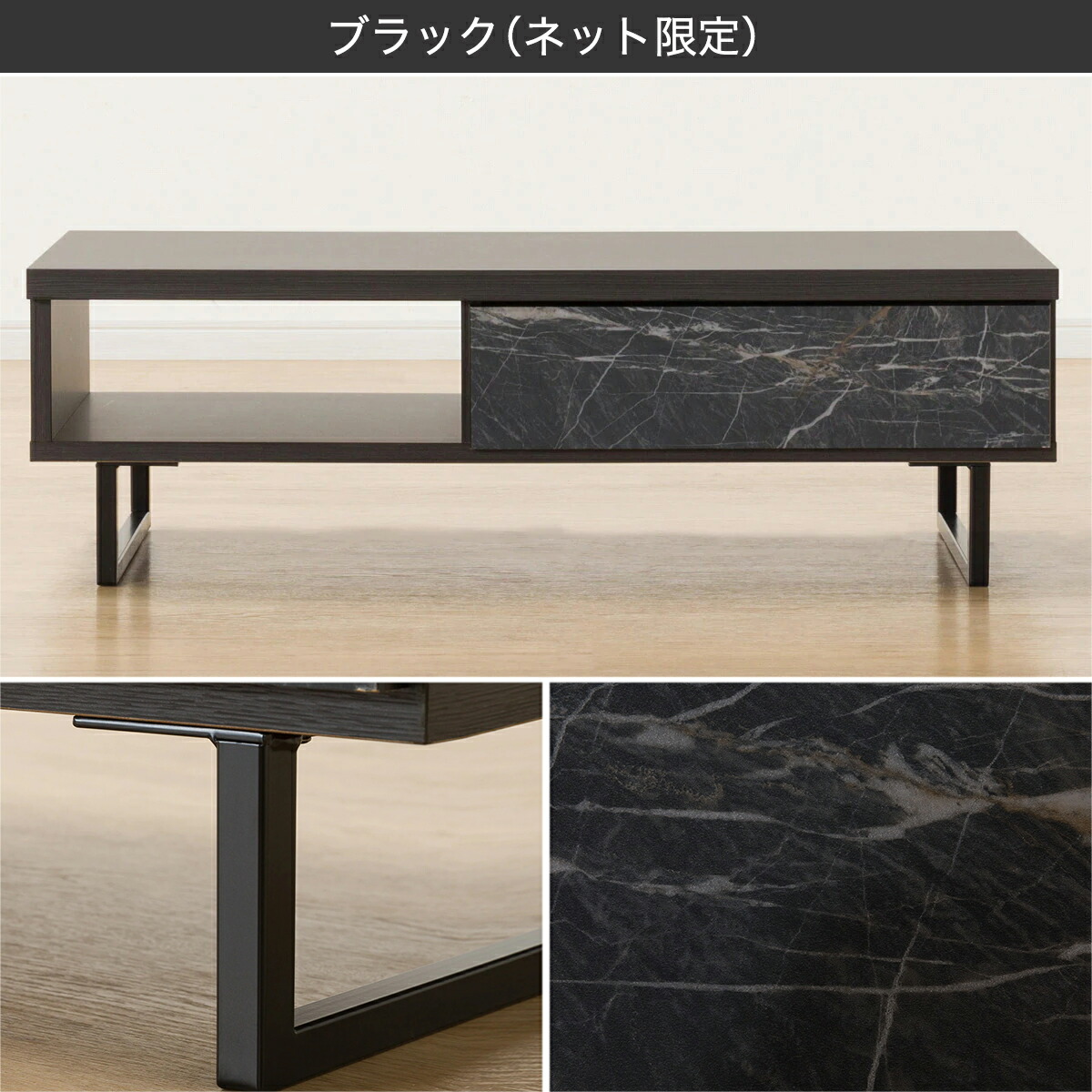 楽天市場】引き出しが大理石調のセンターテーブル ニトリ 【送料無料