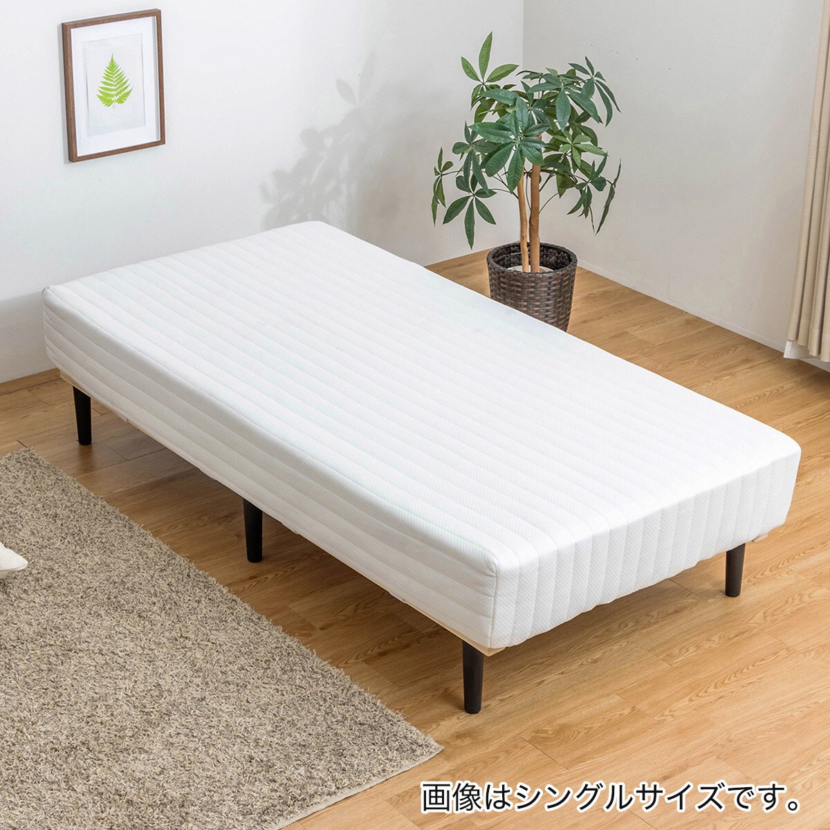 楽天市場】脚付きポケットコイルマットレス（EC）ニトリ メーカー直送