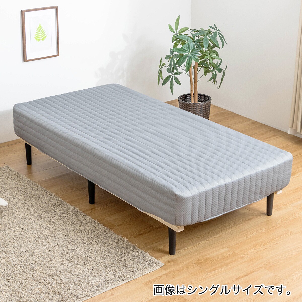 楽天市場】脚付きポケットコイルマットレス（EC）ニトリ メーカー直送