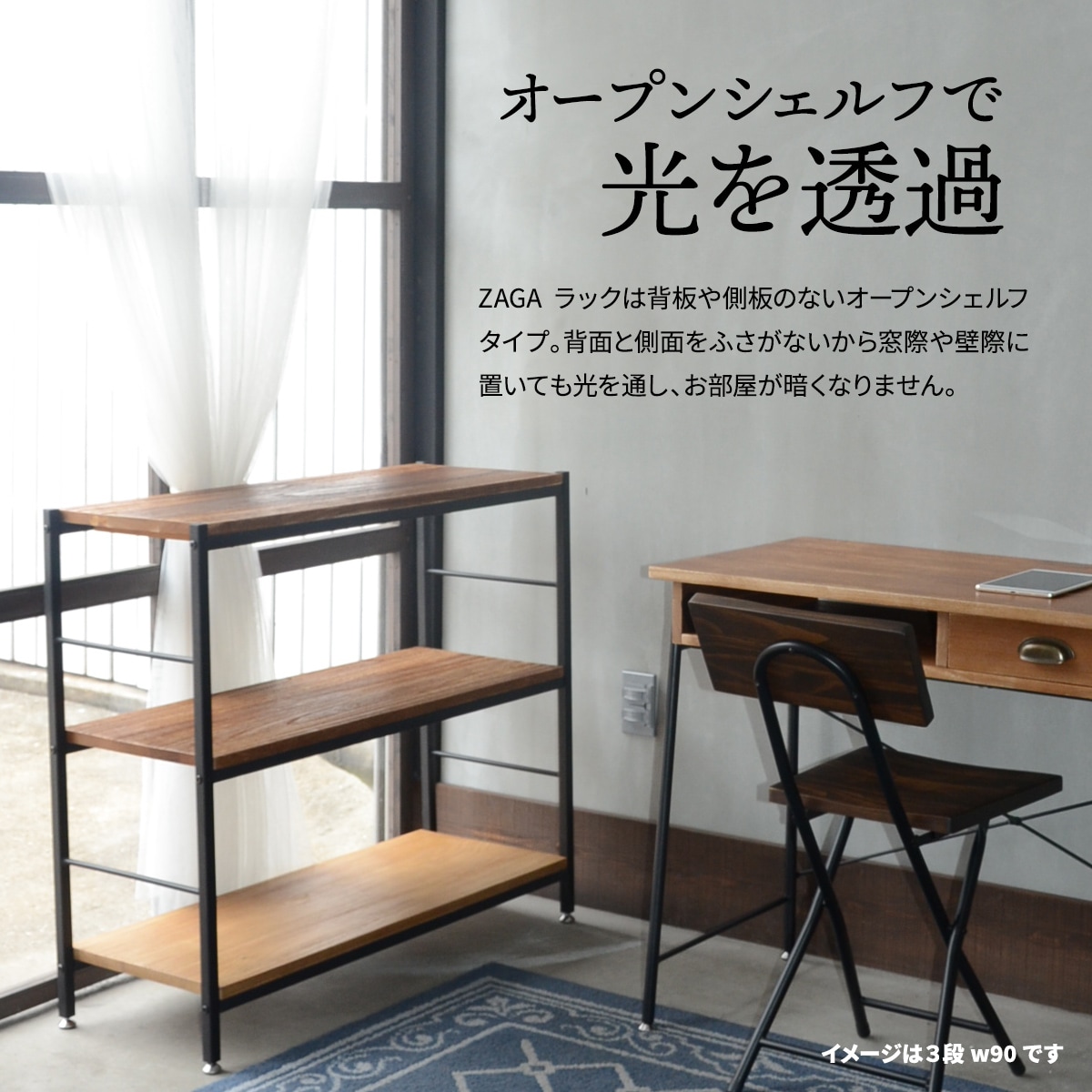 楽天市場】ヴィンテージスタイルのアイアンシェルフ（幅90cm ブラウン