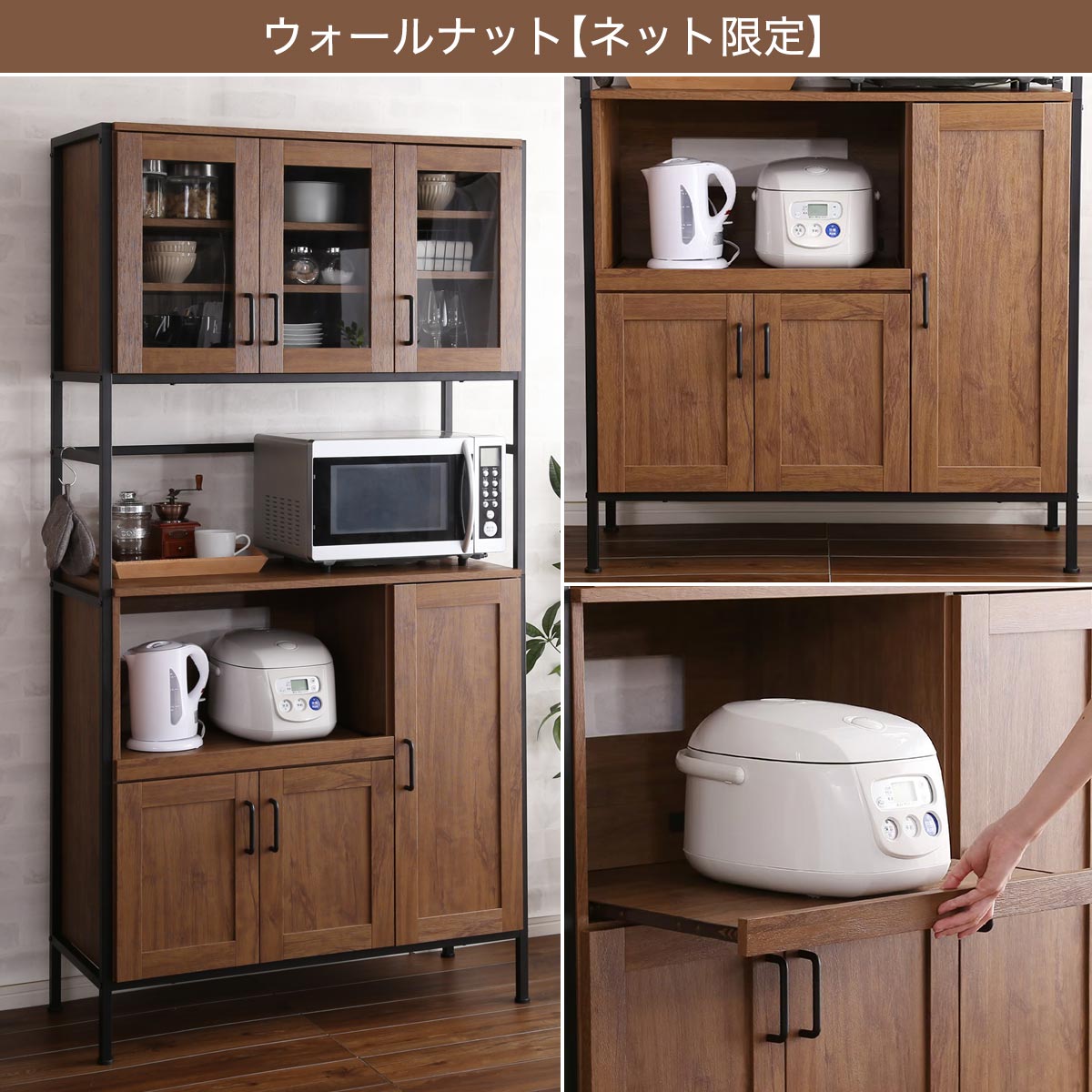 楽天市場】ヴィンテージテイストのキッチンボード ニトリ メーカー直送