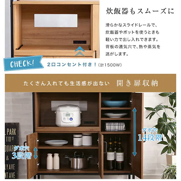 楽天市場】ヴィンテージテイストのキッチンボード ニトリ メーカー直送